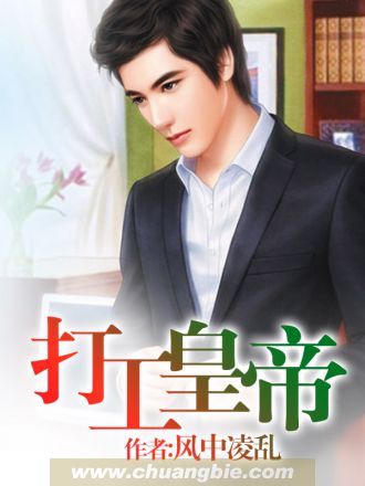 尤女破处